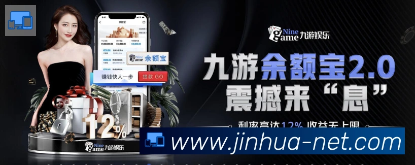 App界面